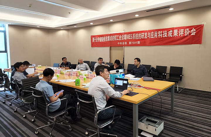 基于全价值链信息集成的铝冶炼云端MES的研发与应用 anli.jpg